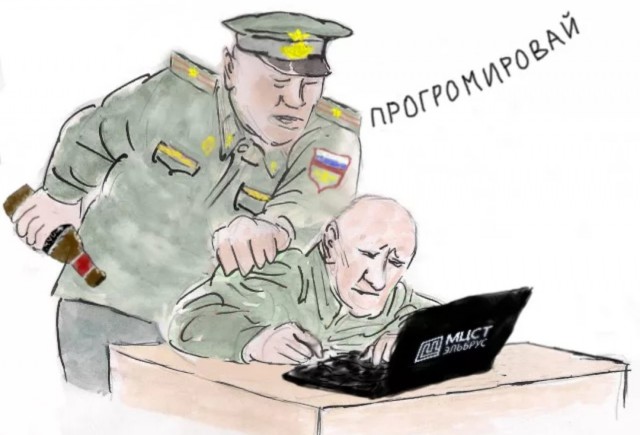 В Москве и Московской области задержали хакеров, создавших вирус «Медуза»