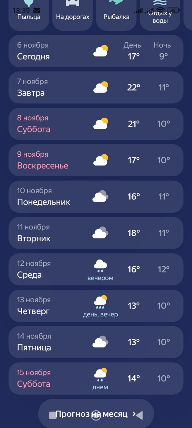 Пошла жара в Якутии