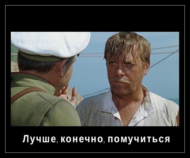 Бездна Посейдона...