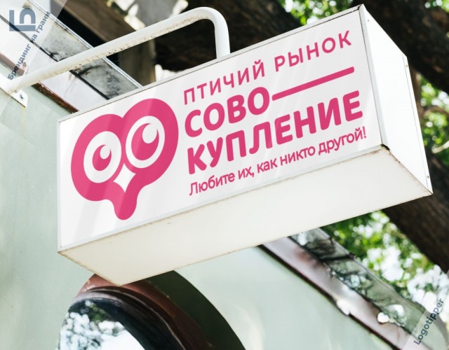 Сходил тут на рынок