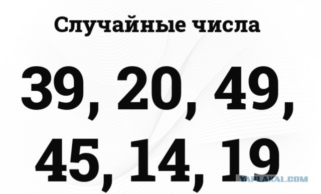 Поделим миллиончик? Выиграю - поделюсь! Клянуся - обещаю!
