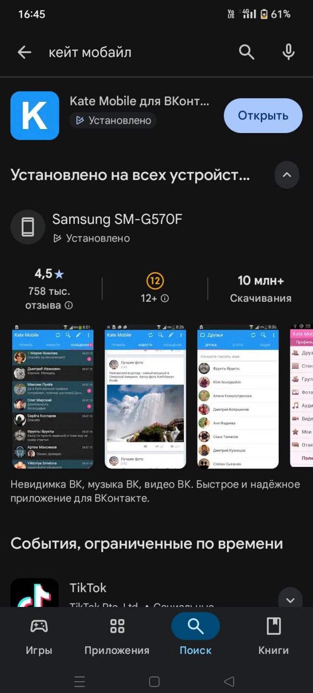 Топ-10 пиратских хитов. Что россияне чаще всего скачивали в 2025 году
