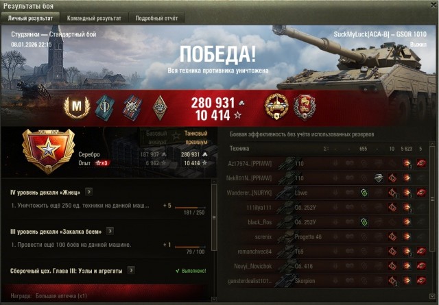 Wargaming 63