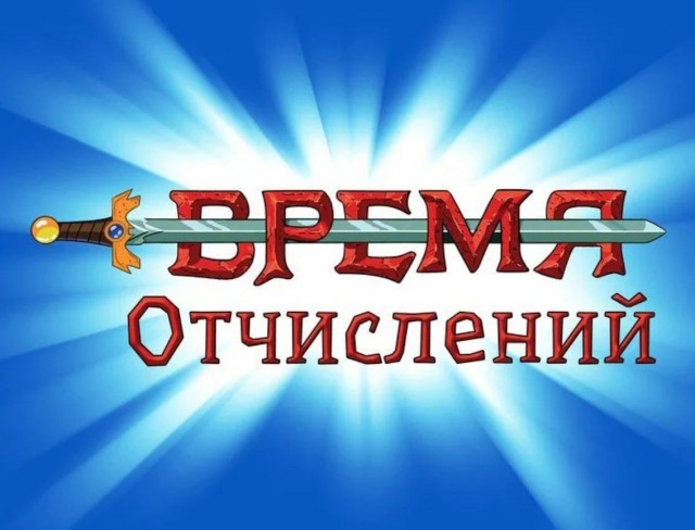 Расжижение мозга на ароматной поляне ополаскивателей для рта