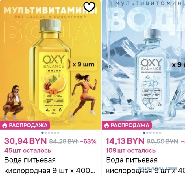 Лох не мамонт