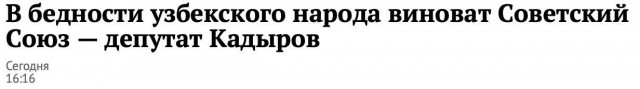 Киргизия подала иск в суд ЕАЭС против России