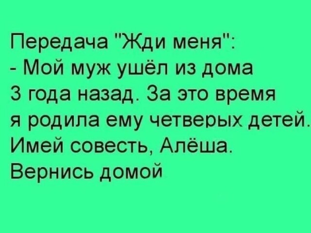 Пятничные бояны