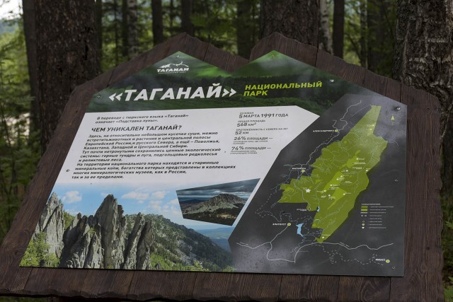Деревенская Америка - 10