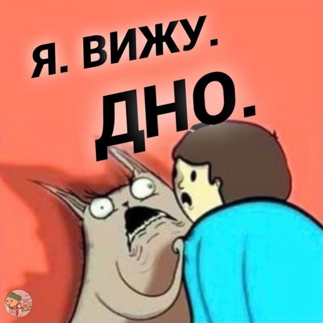 Картиночки, баянчики 15 февраля