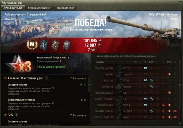 Wargaming 63