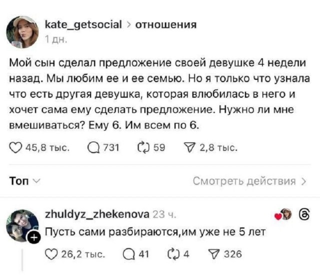 Так себе картинки 18.03.26