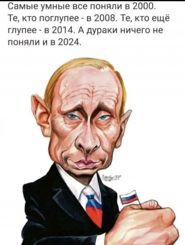 В какой момент наш путь уплыл в тухлый овраг?