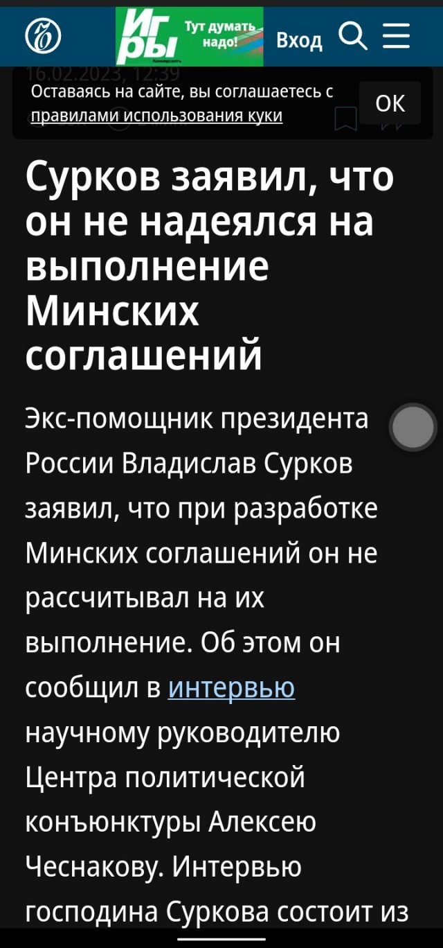 Зеленский подтвердил пасхальное перемирие