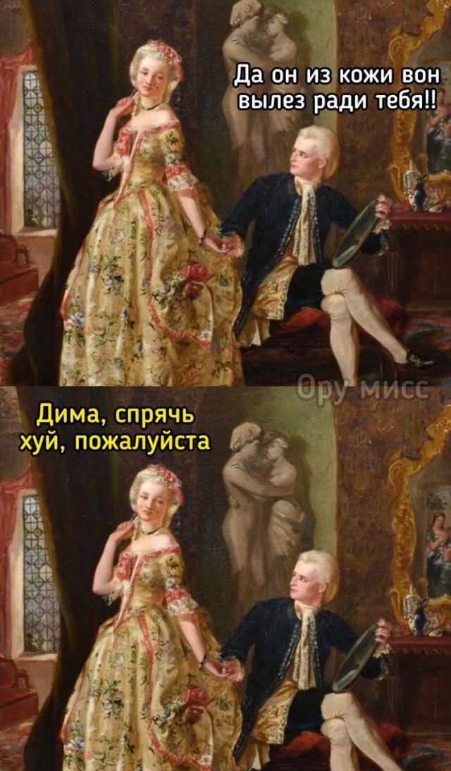 Потная гамсахурдия №3 (Картинки)
