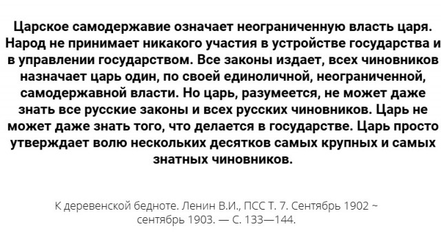 Путин призвал не задирать тарифы в системе ЖКХ