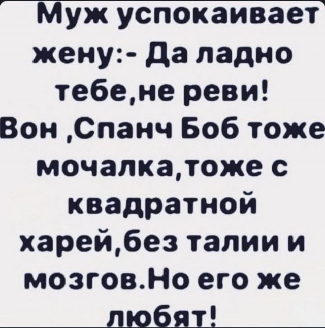 Четверговые картинки