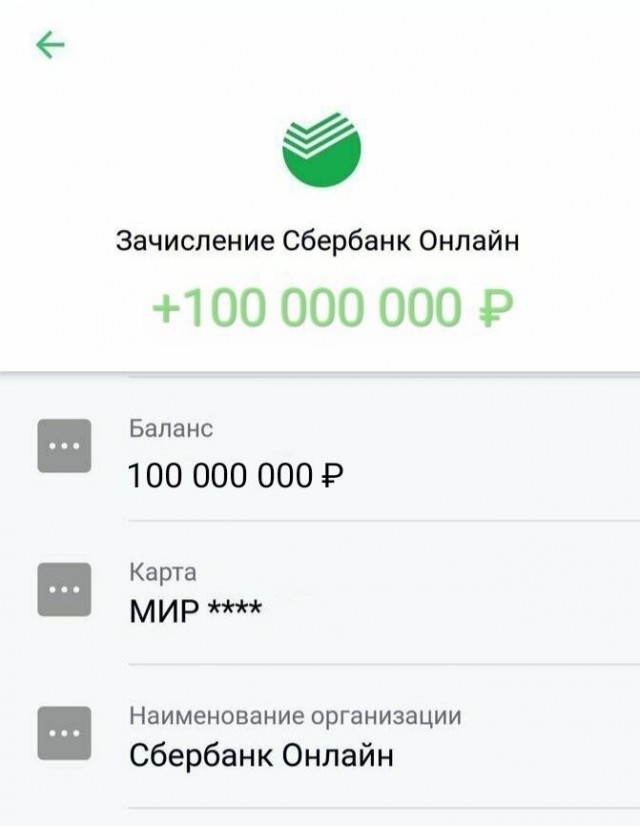 ЯПовчане! Звоните сейчас начальнику и посылайте его лесом! Я вам нашел способ разбогатеть