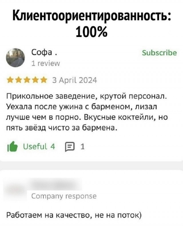 Так себе картинки 15.05.26