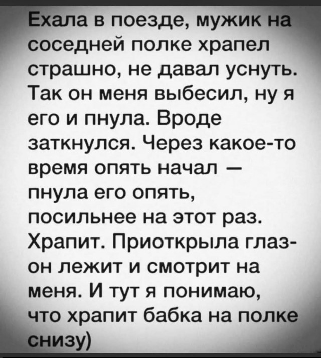 Картиночки, баянчики 06 июня