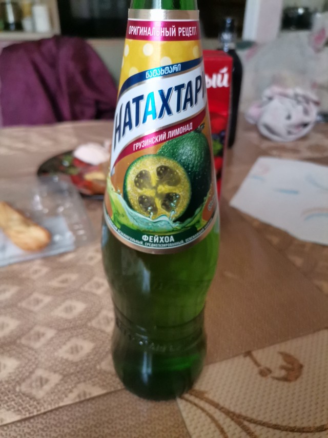 Вкус детства