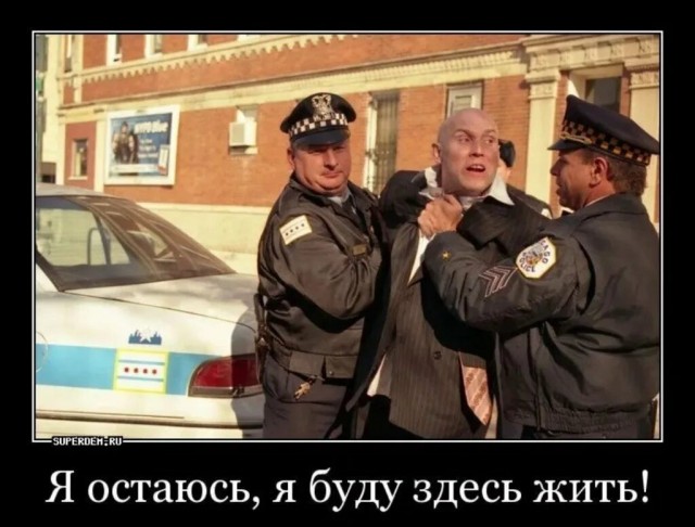 Ехайте пока ветер без камней....