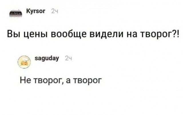 Картинки для деградации 221 (разной степени свежести)