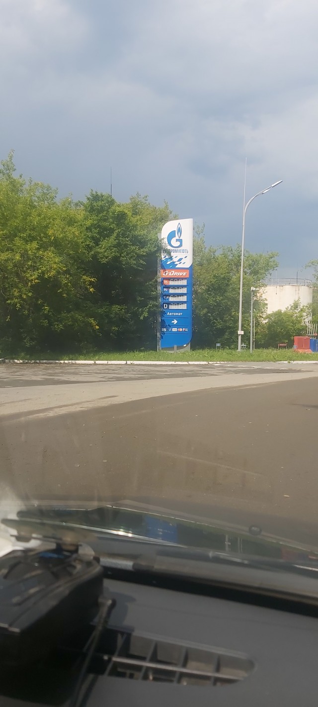 Бензин. Оренбург.