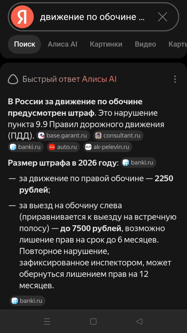 GTA: скорая помощь на дежурстве