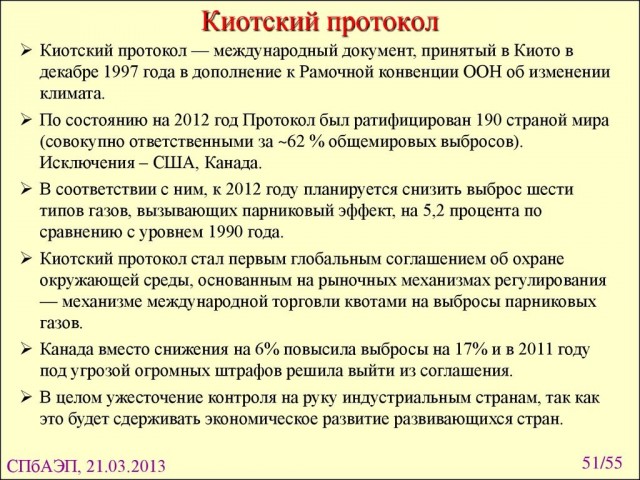 Заезды тракторов мощностью 10 000 л.с.