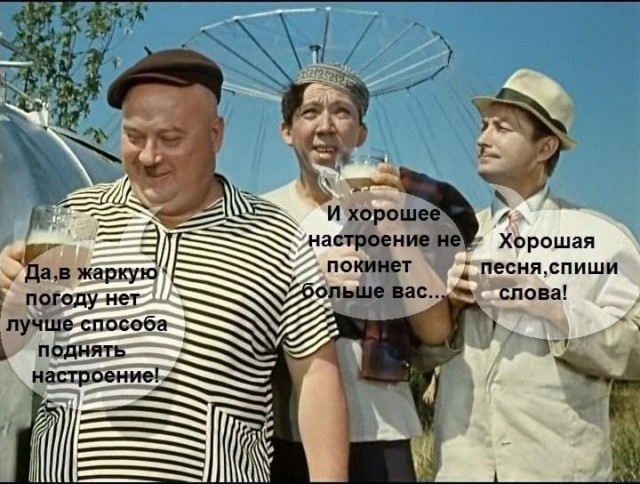 Настроения пост:)