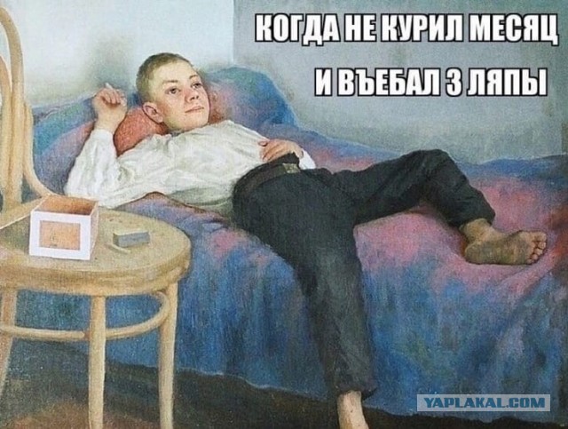 Мысли вслух