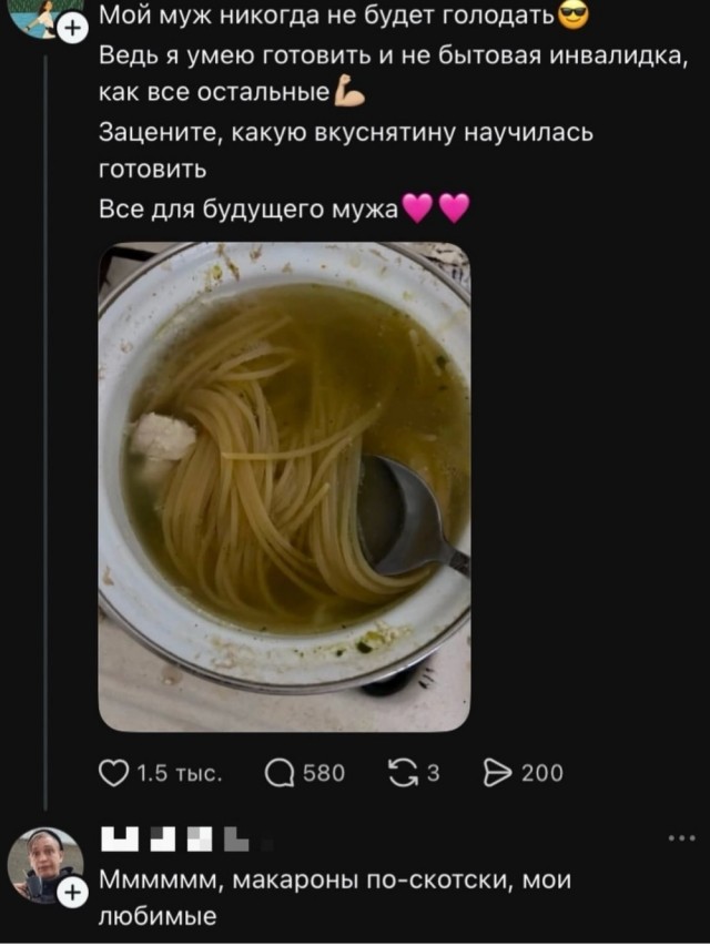 Веселые картинки в пятницу (28.08)