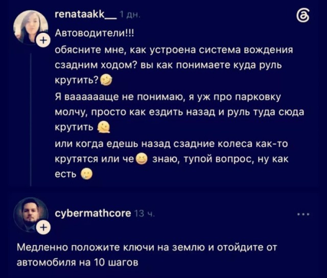 Так себе картинки 14.09.26