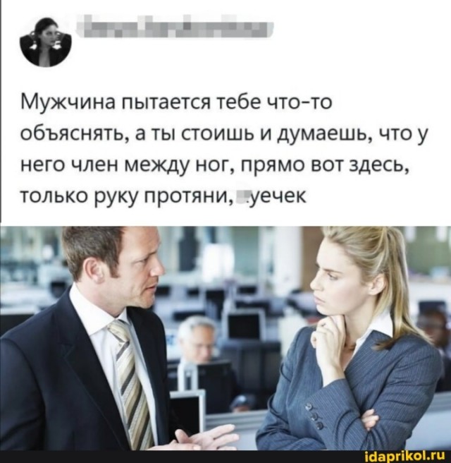 Бабушка божий одуванчик
