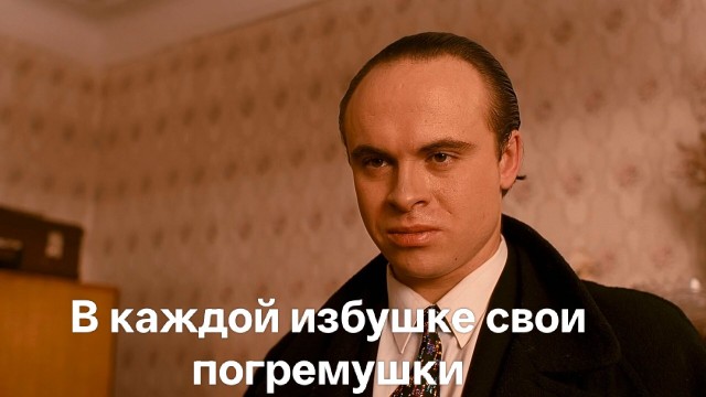 Смысл отношений