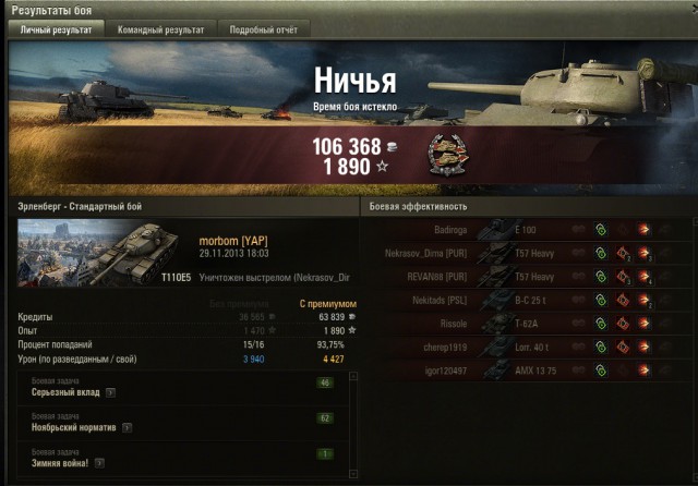 Wargaming 8