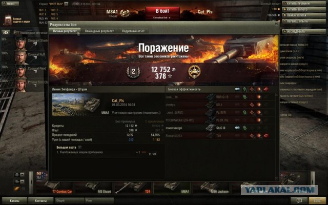 Wargaming 10