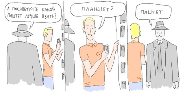 20 детских перлов в записках