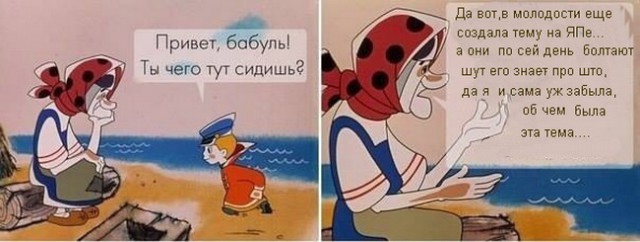 Я хочу замуж