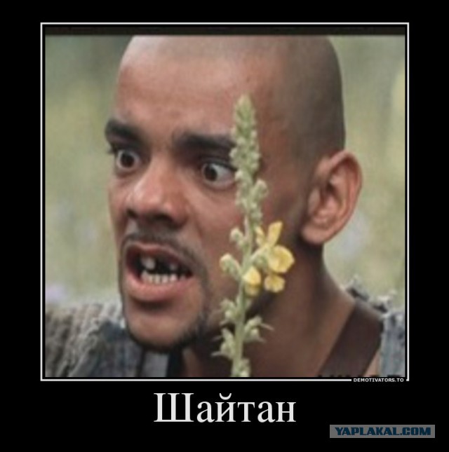 Невероятные фокусы