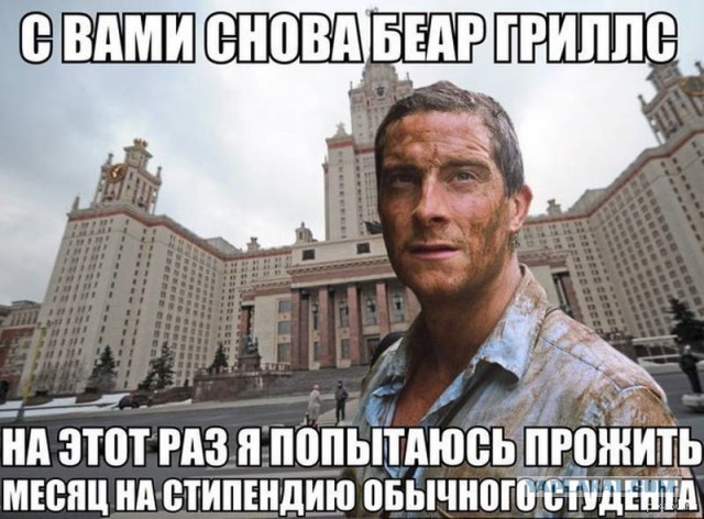 Сдали однушку в Москве и отправились в кругосветку