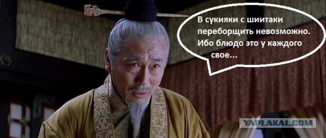 Бухая корова