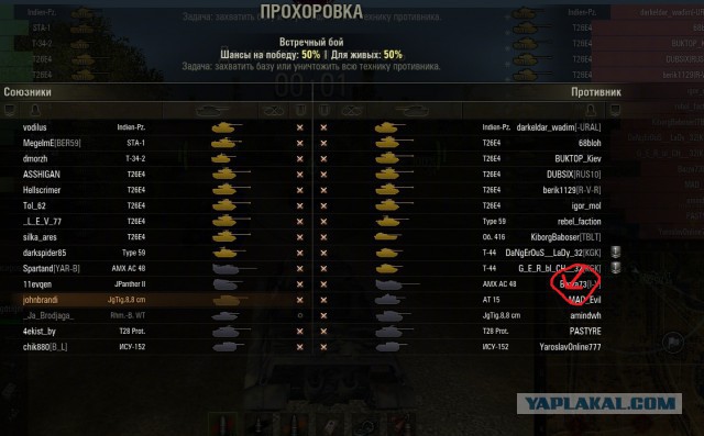 Wargaming 13