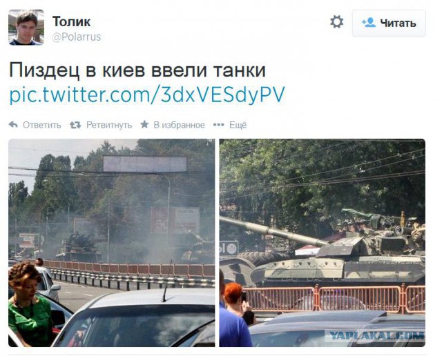 На Майдане снова горят шины