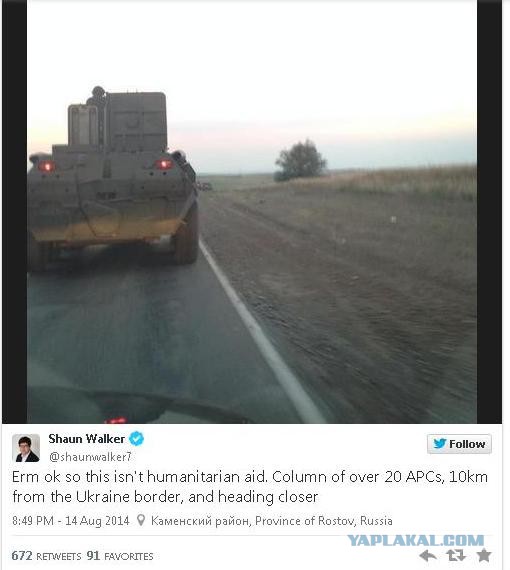 На Украину въехала российская  техника