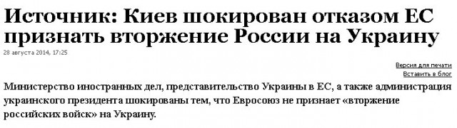 Порошенко: Россия начала войну против Украины.