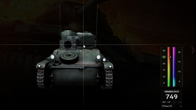 Wargaming 14