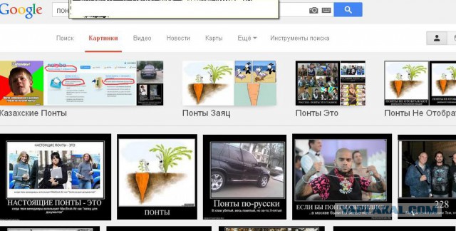 Как казахи используют круиз контроль