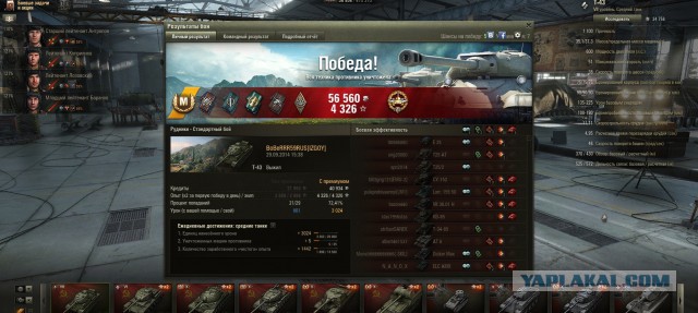 Wargaming 16
