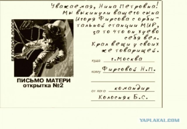 Американцы на МКС могут остаться без питания
